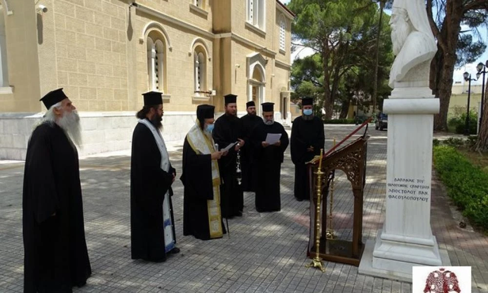 Αγιοκατάταξη από το Οικουμενικό Πατριαρχείο του εθνομάρτυρος Ανανία Λαμπάρδη Μητροπολίτη Λακεδαιμονίας